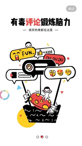 看点视频截图3