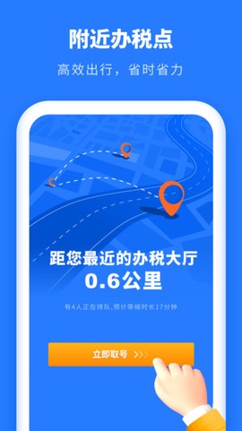 个人所得税抵扣截图2