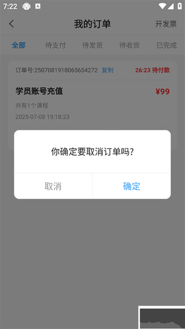 盐课堂[图3]
