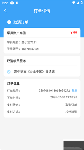 盐课堂[图4]