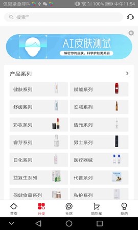 创客云商商城[图1]