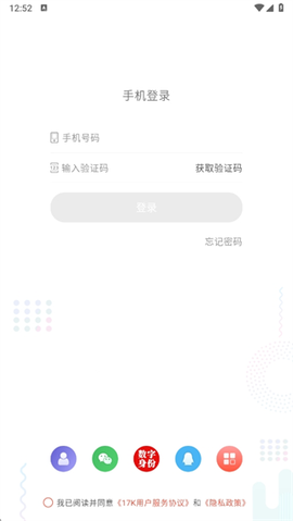 17k小说网官网[图5]