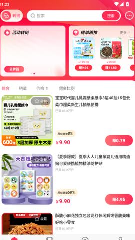 券同学[图2]