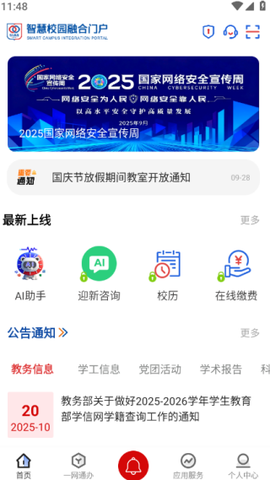 i西亚斯[图2]