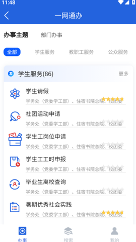 i西亚斯[图3]
