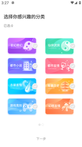 17k小说网官网[图8]
