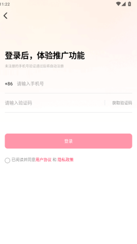 券同学截图1