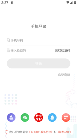 17k小说网官网[图9]