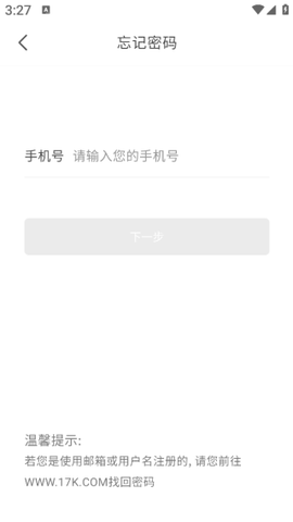17k小说网官网[图10]
