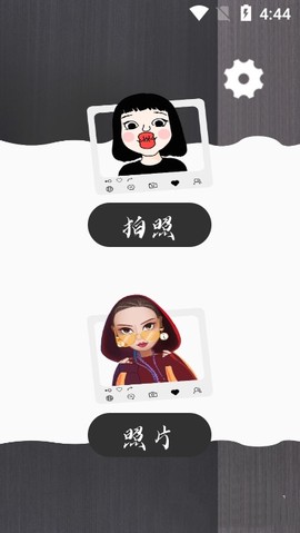 奇萌相机截图2
