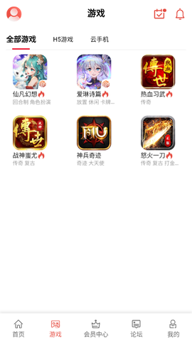 梦玩盒子截图3