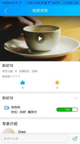 咱家健康[图1]