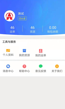 尖峰智链车主[图1]
