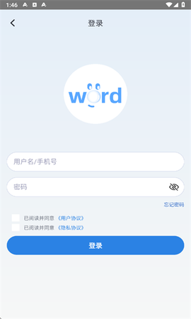 泡泡单词截图1