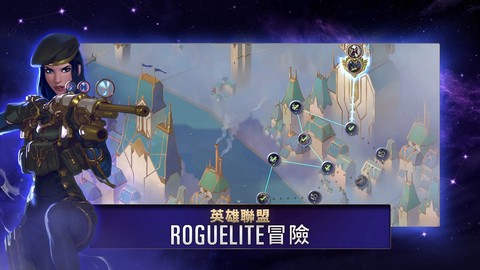 符文之地传奇截图2