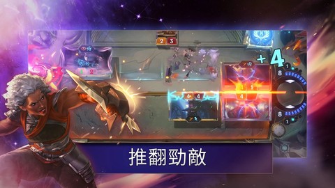 符文之地传奇截图3