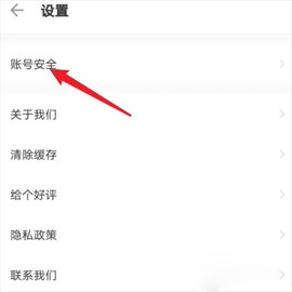 小蓝本企业查询[图2]