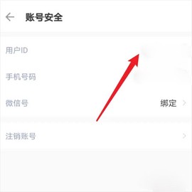 小蓝本企业查询[图3]