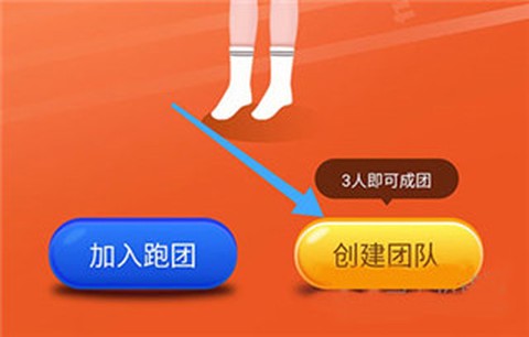 小步点[图2]