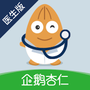 杏仁医生