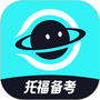多次元托福