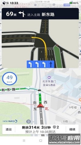 导航零号截图1