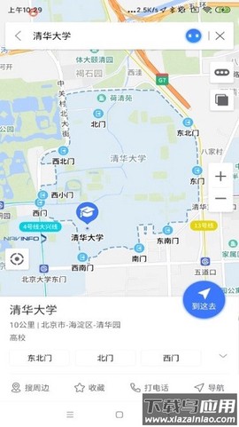 导航零号截图3
