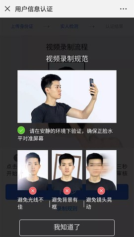 贵州公安[图2]