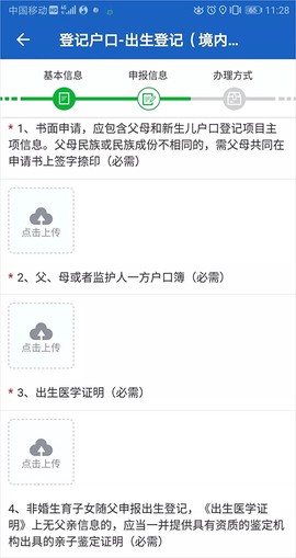 贵州公安[图6]