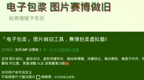 神器海螺试验场[图1]