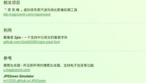 神器海螺试验场[图2]