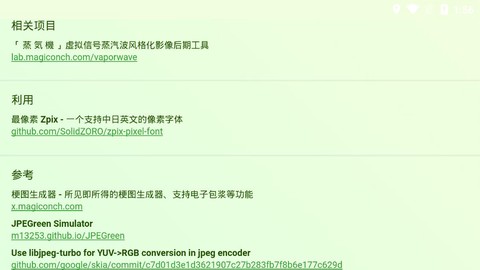 神器海螺试验场截图3