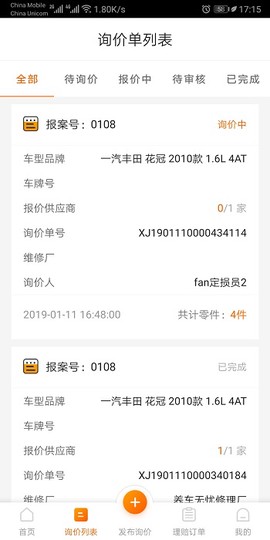 袋鼠保[图1]