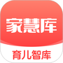 家慧库
