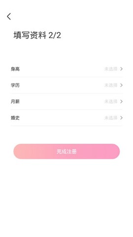 世纪佳缘官网[图3]