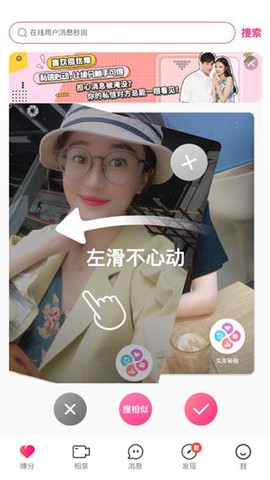 世纪佳缘官网[图4]