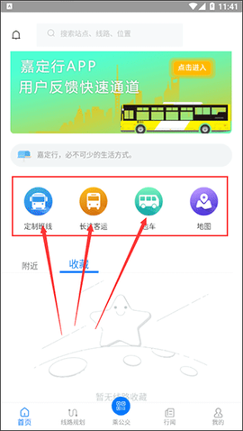 嘉定行[图1]