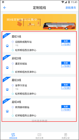 嘉定行[图2]