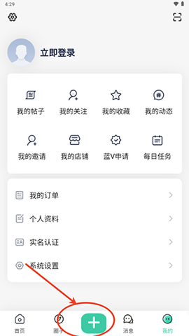 光明社区[图1]