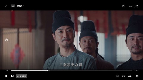 速搜视频截图2