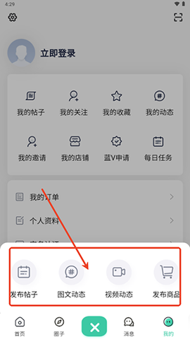 光明社区[图2]