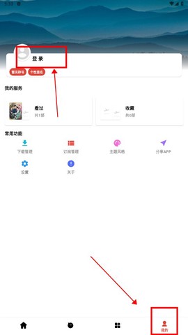 速搜视频截图3