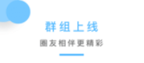 金吉鸟健身截图1
