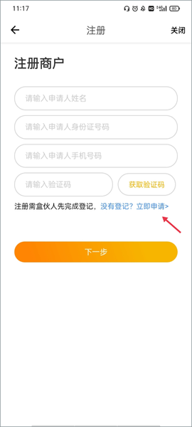 盒小圈[图2]