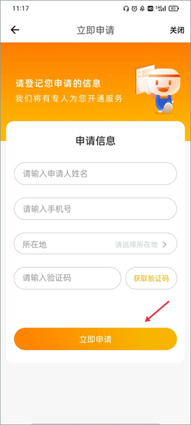 盒小圈[图3]