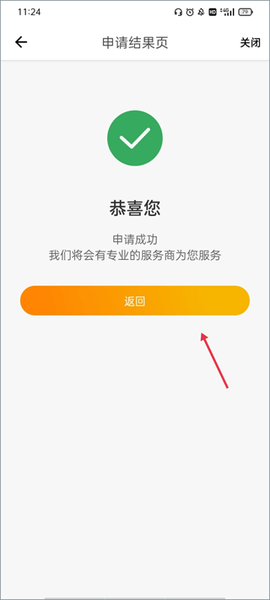 盒小圈[图4]