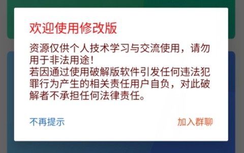 驾校一点通极速版[图2]