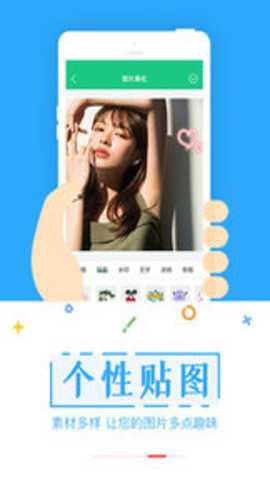 截图宝[图1]