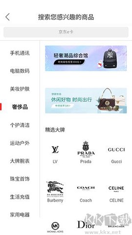 桔多多app[图5]