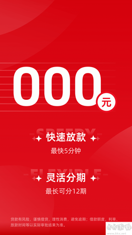 桔多多app[图7]